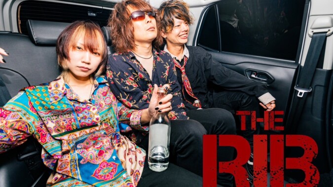 レコメンミュージック　5月29日OA 【THE RIB】 FM甲府 過去の放送