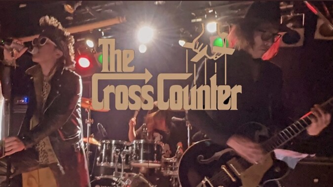 レコメンミュージック　8月27日OA 【THE→CROSS COUNTER】 FM甲府 過去の放送