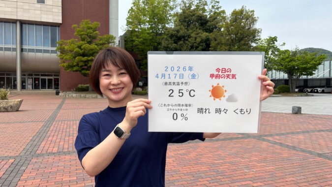 スポチャン！７６３ FM甲府 番組紹介