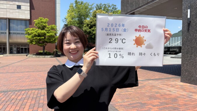 スポチャン！７６３ FM甲府 番組紹介