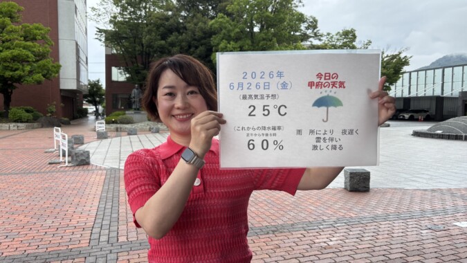 スポチャン！７６３ FM甲府 番組紹介